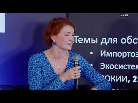 Видео: ИТ и ИБ: совместная экспертиза