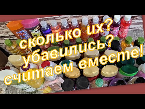 Видео: СКОЛЬКО ГЕЛЕЙ ДЛЯ ДУША??? УБАВИЛИСЬ???!!!