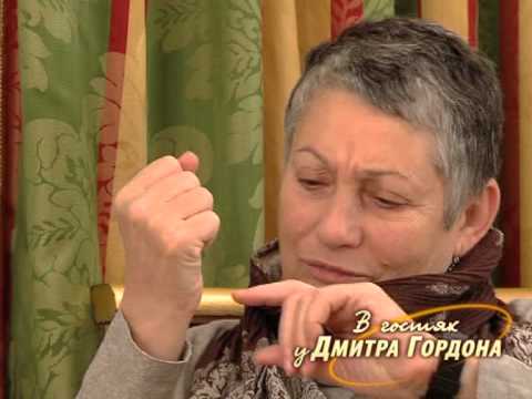Видео: Людмила Улицкая. "В гостях у Дмитрия Гордона". 1/2 (2011)