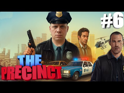 Видео: ЖАРКАЯ и СЛОЖНАЯ СМЕНА ВЫПАЛА в THE PRECINCT