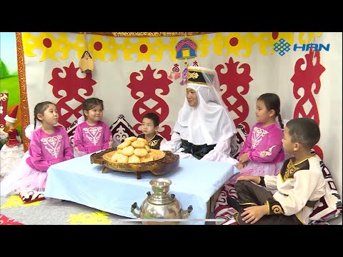 Видео: "ӘЖЕМНІҢ ЕРТЕГІСІ" ЕРКЕНАЗ БАЛАБАҚШАСЫ