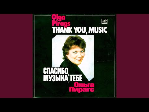 Видео: Не забывай