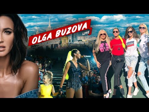 Видео: Ольга Бузова - Live. Выпуск #12 ( Татуировка с Олей, BuzGirls, Концерт в Лачи и Красноярске )