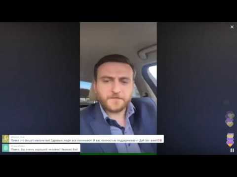 Видео: Комментарии по делу Давидыча / Перископ Пятницкого 2016 на TopPeriscope.Ru
