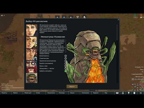 Видео: История о том как нуб выживает в RimWorld  день 1-80  (70+ модов)