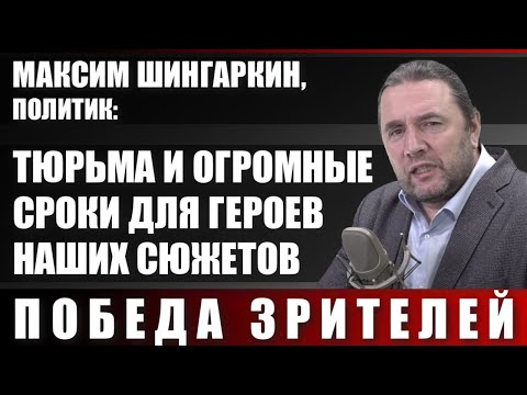 Видео: Тюрьма и огромные сроки