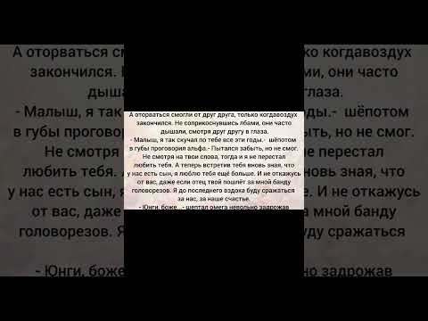 Видео: Фф Вигуки 16 часть "Второй шанс" Омегаверс