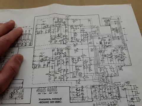 Видео: Феникс 50у-008с обзор схемы. Установка нуля на выходе, ток покоя, замена транзисторов. Часть 2.