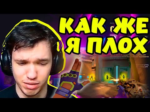 Видео: КАК ЖЕ РЕЛАКС СИЛЁН