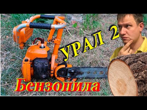 Видео: БЕНЗОПИЛА УРАЛ 2 электрон переборка двигателя установка закрытых подшипников и сальников