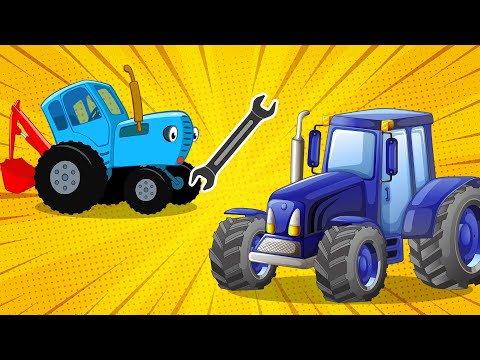 Видео: История о том как Синий трактор изучал Синий трактор