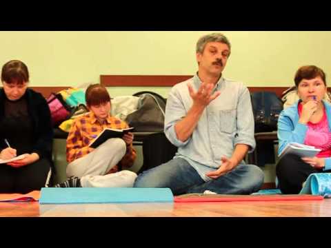 Видео: Телесная терапия . Заземление . Реинтеграция трёх сфер. (Баскаков Владимир)