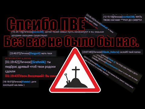 Видео: | Сталкер онлайн/Stay out/ Спасибо вам ПВЕ игроки!  Храни вас ПИЖМА !  RU-3