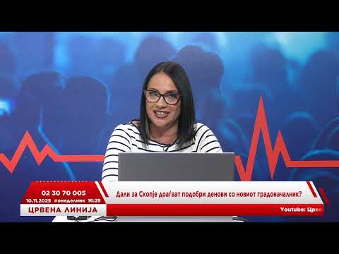 Видео: Каде е проблем со фантомските работници што не оделе на работа