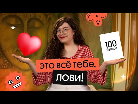 Видео: 1 ДЕНЬ ДО ЕГЭ ПО АНГЛИЙСКОМУ - посмотри это видео и настройся на МАКСИМУМ БАЛЛОВ