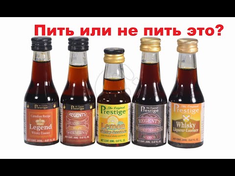 Видео: Джин из бутылочки, стоит оно того?