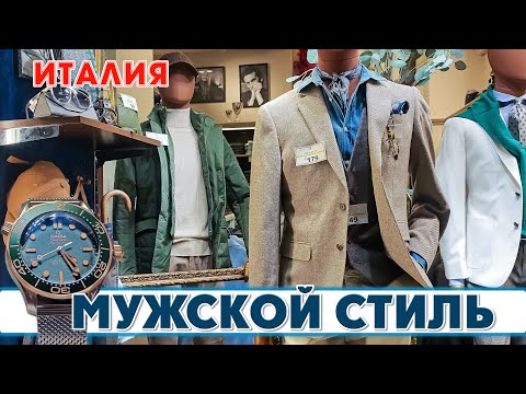 Видео: КАК УТЕПЛИТЬСЯ ОСЕНЬЮ 2025. СУПЕРПРОСТЫЕ ПРАВИЛА НАСЛОЕНИЯ.