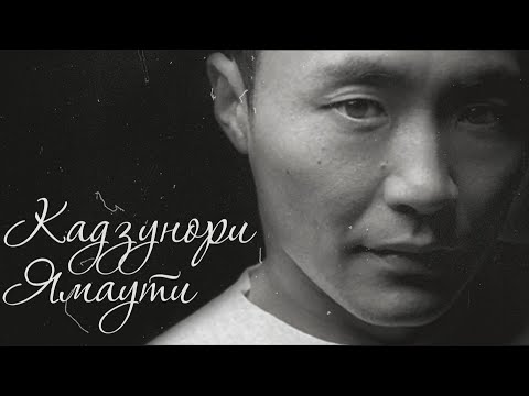 Видео: Кадзунори Ямаути. Мэтр Игровой Индустрии