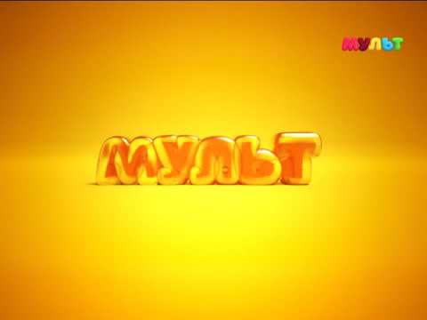 Видео: ПРОФИЛАКТИКА мульт mol 18.10.2017