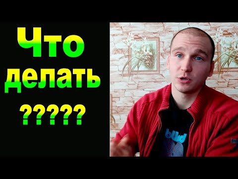 Видео: Что делать если волосы не прижились или прижились плохо?