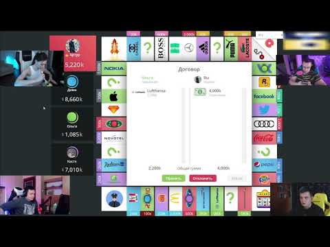 Видео: ФРИКИ ИГРАЮТ В МОНОПОЛИЮ / ЗЛОЙ, ЛИКС, ФРУКТОЗКА, КОСТЫЧ