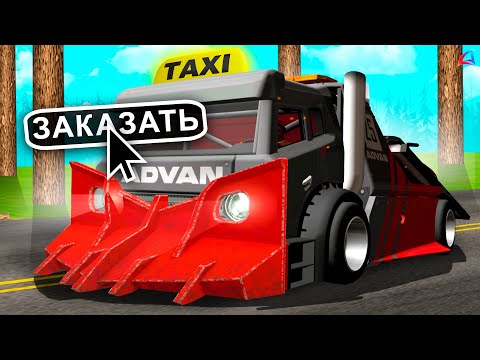 Видео: РАБОТУ ТАКСИ АПНУЛИ В 2 РАЗА! РАБОТАЮ НА НОВОЙ ADVAN LAMBO на АРИЗОНА РП!