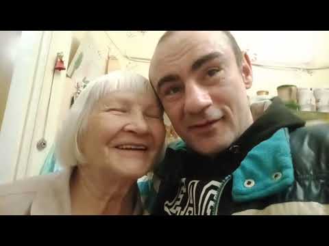 Видео: 🌹Молодой парень женился на бабушке / Переехал домой к любимой женщине/ Разница в возрасте 44 года