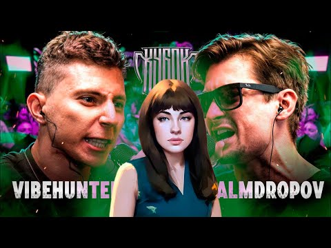 Видео: ИРЕН:  КУБОК МЦ -  VIBEHUNTER vs PALMDROPOV . Реакция