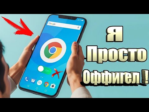 Видео: Переключай эту настройку в Google и офигеешь!