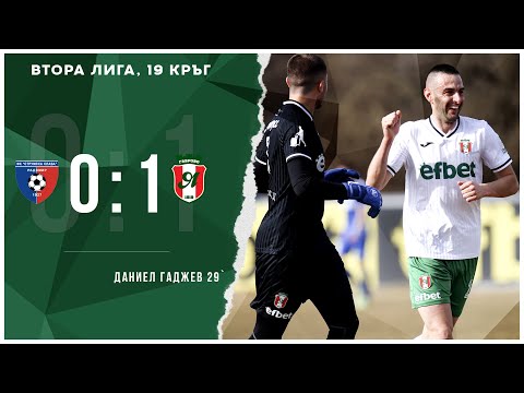 Видео: Струмска слава - Янтра