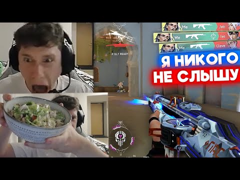 Видео: SOMETHING ГОРИТ НА ГОЛОСОВОЙ ЧАТ в РАНКЕДЕ | Нарезка со стрима Something #1