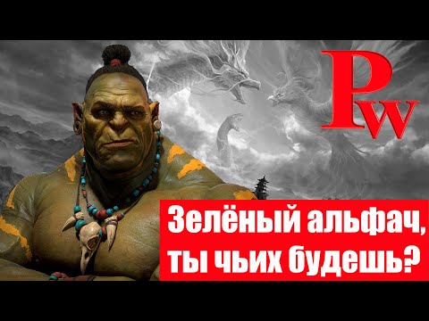 Видео: Откуда взялись орки? Немного их истории и немного истории фэнтези