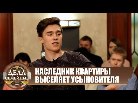 Видео: Хозяин положения - Новые истории с Е. Кутьиной