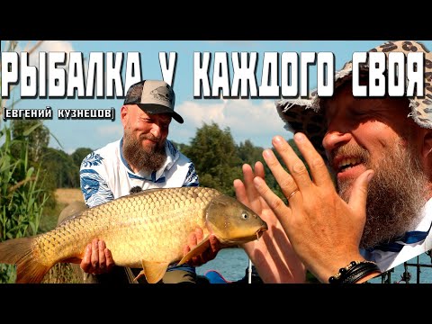 Видео: ВОТ ПОЧЕМУ У ТЕБЯ НЕ КЛЮЁТ! ОБ ЭТОМ НИКТО НЕ РАССКАЗЫВАЕТ! ЛУЧШАЯ РЫБАЛКА НА ФЛЭТ ФИДЕР!