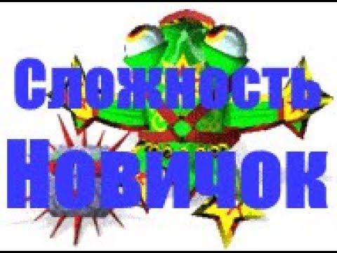 Видео: Железная лягушка. Новичок.