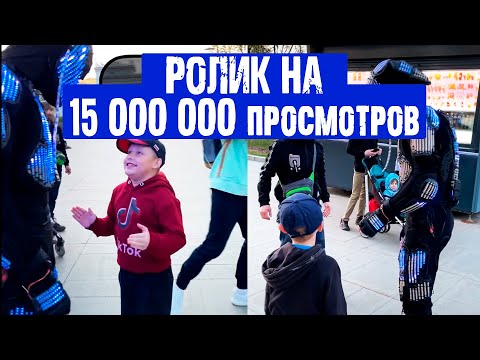 Видео: Как снять видео в тик-ток ,которое набрало больше  15 0000 0000 просмотров