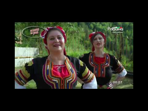 Видео: Квартет Бистричанка/ Стоян иде от оране