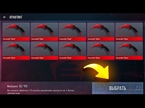 Видео: Легендарный КРАФТ — МОЯ МЕЧТА СБЫЛАСЬ 😱 STANDOFF 2