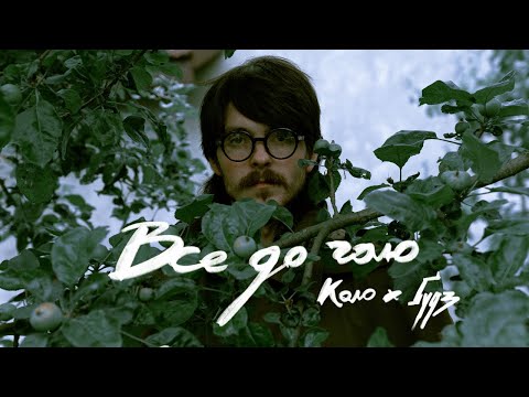 Видео: аппекс + ВДЧ / ҐУДЗlive #4 @Друкарня КОЛО