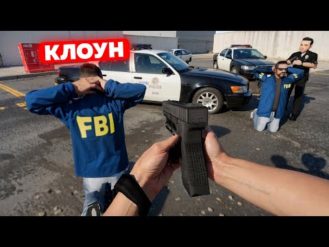 Видео: КЛОУН ИЗ ФБР в GTA SAMP на TRINITY RP