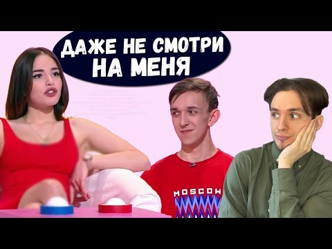 Видео: Анализ НЕУДАЧНИКА | Парни не делайте так...