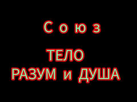 Видео: Мой Telegram канал Проводник в Осознанность 👇