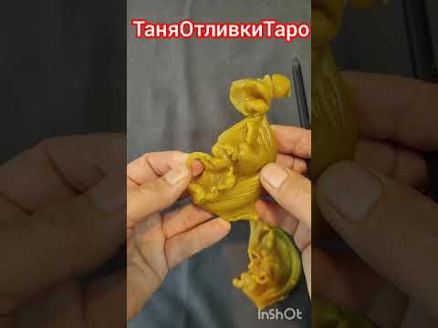 Видео: отсекаем