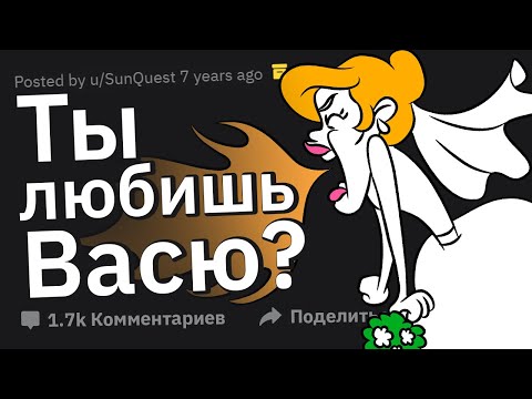 Видео: ГÉИ, Женившиеся На ЖЕНЩИНЕ, Как Сложился Ваш Брак?