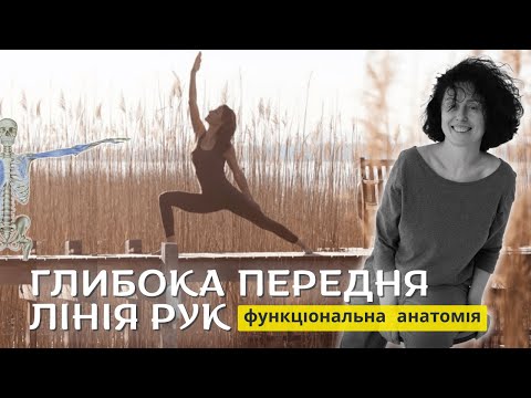 Видео: Якщо болить великий палець руки