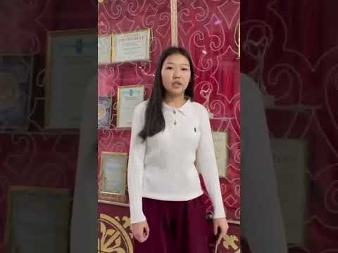 Видео: “МЕНІҢ ӨЛКЕМНІҢ ТАРИХЫ МЕН МҰРАСЫ”(Менің кіші Отанымның өткенімен бүгіні)