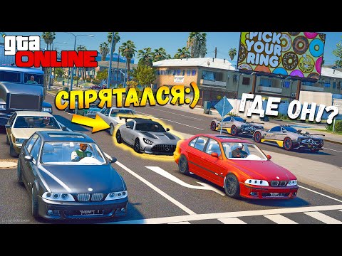 Видео: СПРЯТАЛСЯ В ТРАФИКЕ И ПОМЕНЯЛ ЦВЕТ МАШИНЫ В GTA 5 ONLINE! ПОЛИЦЕЙСКИЕ ПОГОНИ В ГТА 5 ДОГОНЯЛКИ
