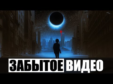 Видео: Вот она ТАЙНА -  Фильм Взорвавший Интернет! СМОТРЕТЬ ВСЕМ! Как стать богатым за 20 минут!
