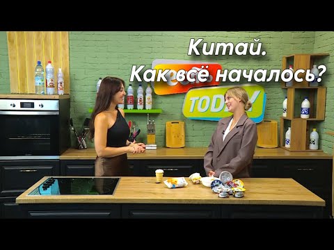 Видео: Интервью: Какого жить в ПОДНЕБЕСНОЙ?