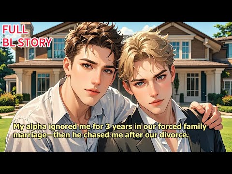 Видео: Мой альфа игнорировал меня в течение 3 лет в нашем вынужденном семейном браке, а потом он начал п...